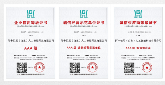 微信图片_20241031133857.png