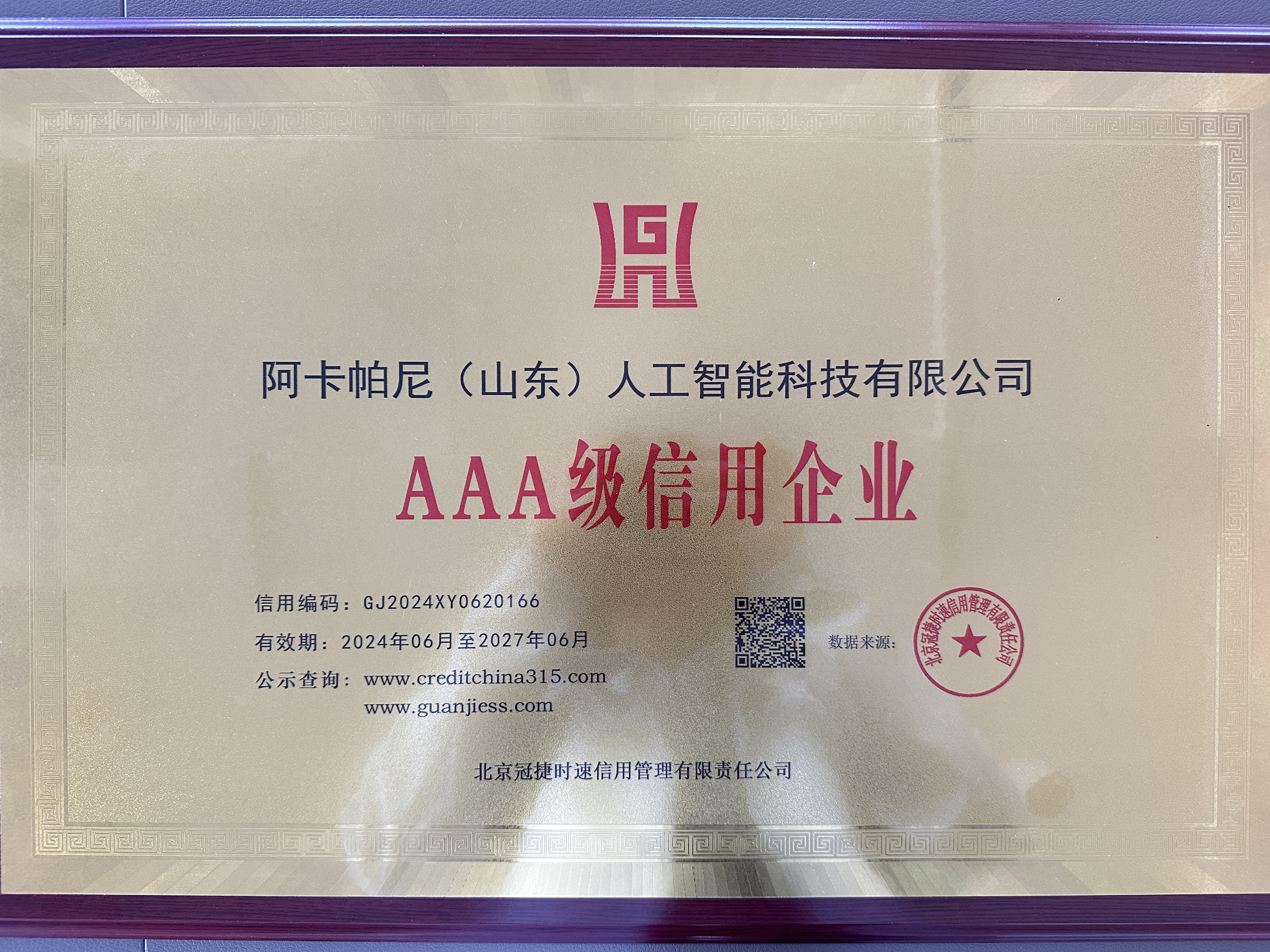 微信图片_20241031134716.jpg
