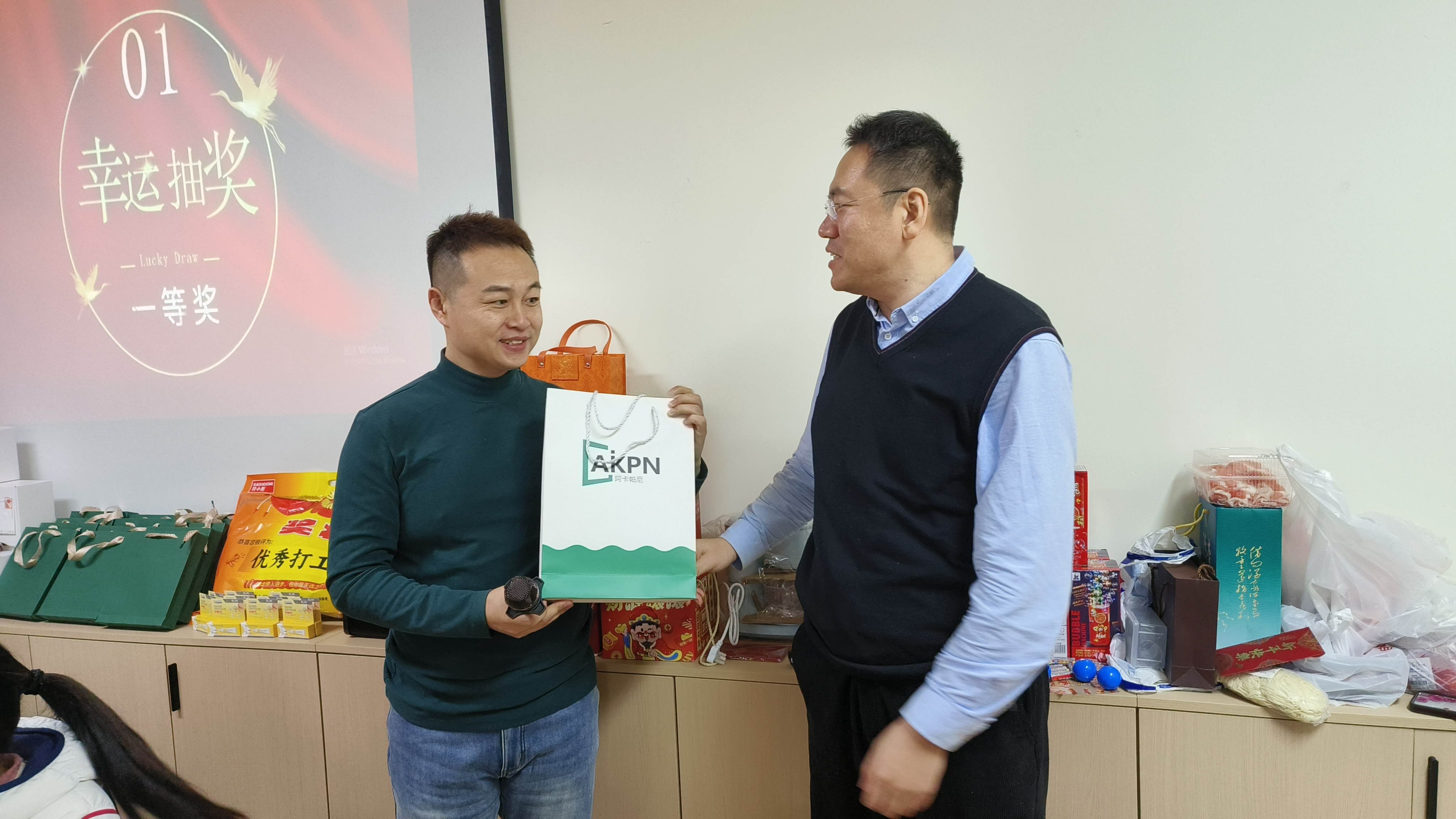 微信图片_20250206132809.jpg