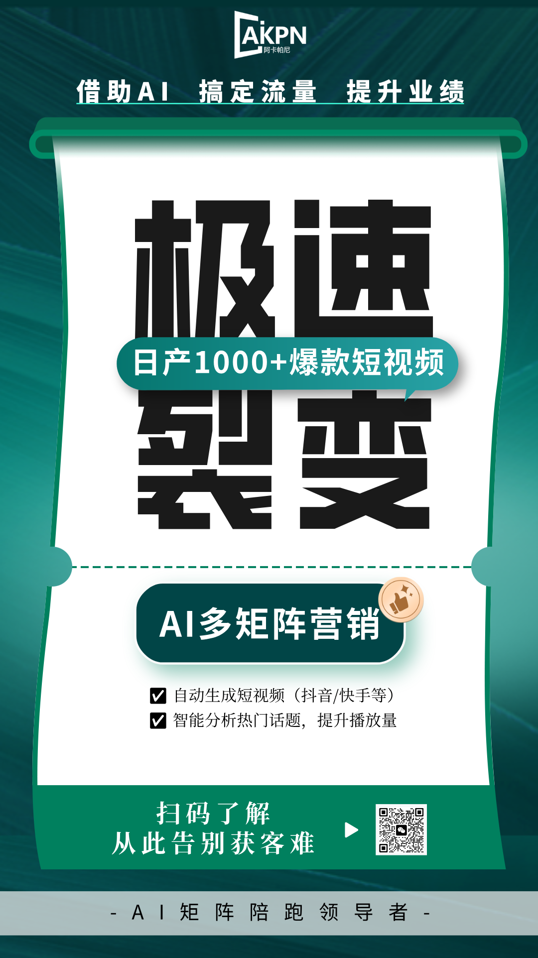 矩阵.png