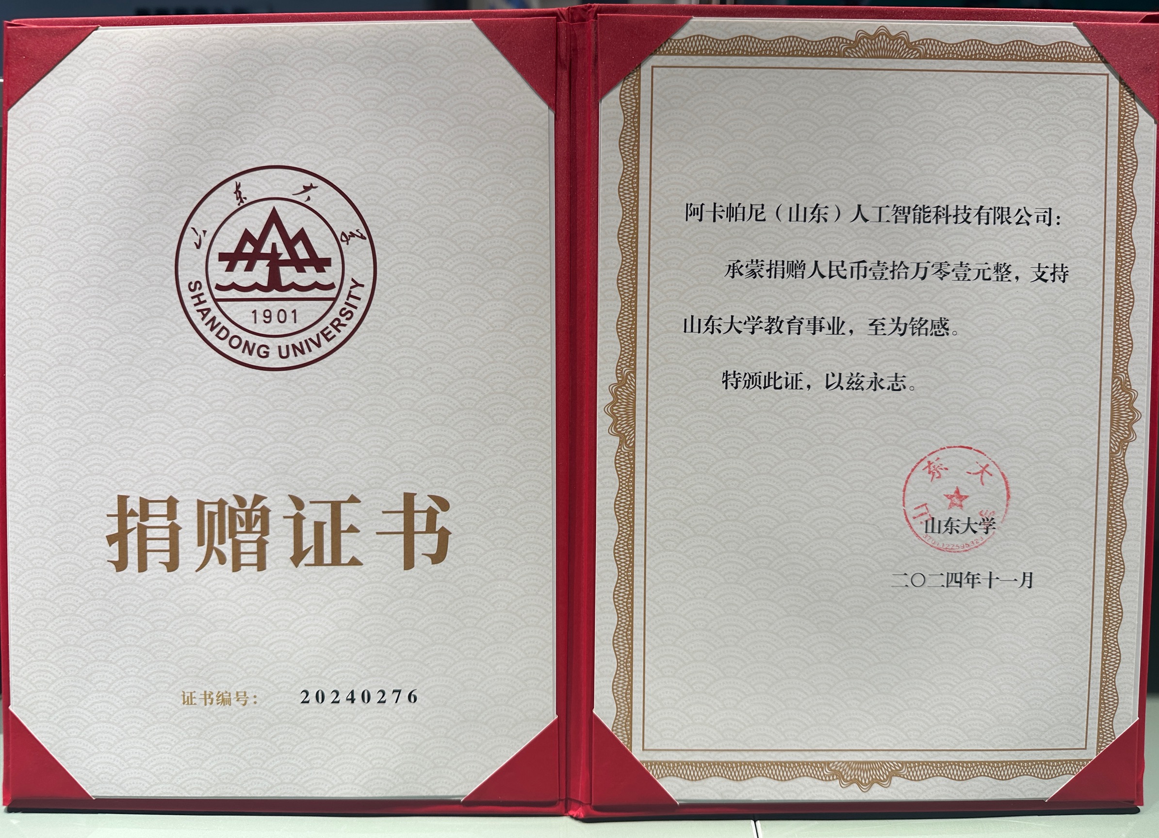微信图片_20241213134955.jpg